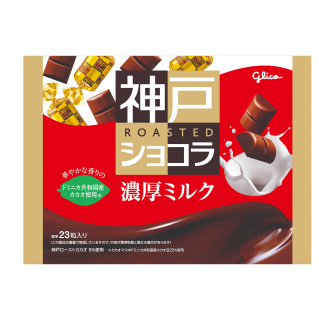 神戸ローストショコラ 濃厚ミルク 展開図